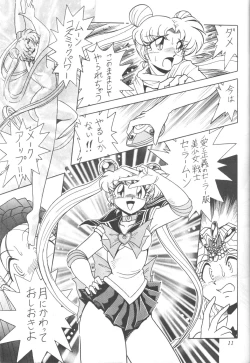 Page 9 of Silent Saturn 7