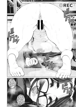 Page 194 of COMIC HOTMiLK Koime Vol. 32