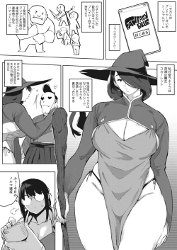 Page 40 of COMIC HOTMiLK Koime Vol. 32