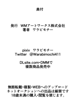 Page 36 of Dirty Beast Hunter Little Blossom