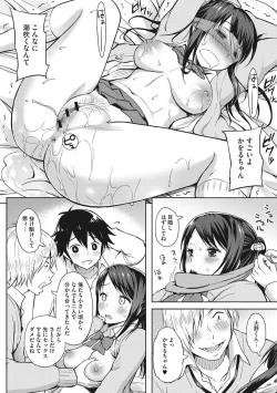 Page 181 of Syoujotati no Yokubou