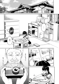 Page 13 of Joshi Shashinsan Shidouin