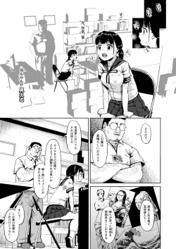 Page 17 of Joshi Shashinsan Shidouin
