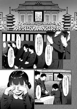 Page 9 of Joshi Shashinsan Shidouin