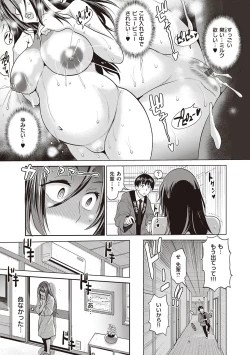 Page 100 of Joshi Luck! 2 Years Later 3 & 4