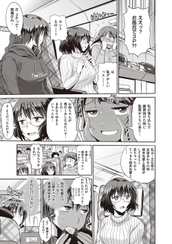 Page 132 of Joshi Luck! 2 Years Later 3 & 4