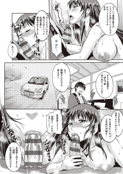 Page 137 of Joshi Luck! 2 Years Later 3 & 4