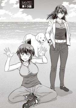 Page 156 of Joshi Luck! 2 Years Later 3 & 4