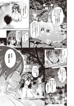 Page 170 of Joshi Luck! 2 Years Later 3 & 4