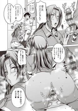 Page 17 of Joshi Luck! 2 Years Later 3 & 4