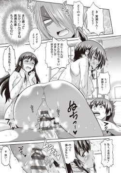 Page 182 of Joshi Luck! 2 Years Later 3 & 4