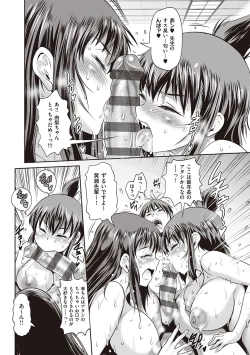 Page 305 of Joshi Luck! 2 Years Later 3 & 4