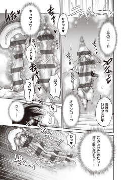 Page 318 of Joshi Luck! 2 Years Later 3 & 4