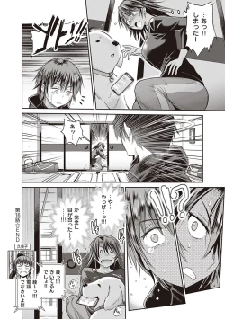 Page 321 of Joshi Luck! 2 Years Later 3 & 4