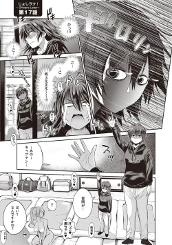 Page 324 of Joshi Luck! 2 Years Later 3 & 4