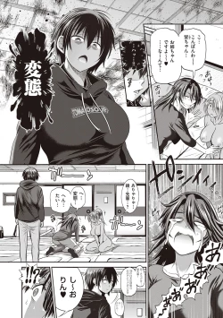 Page 327 of Joshi Luck! 2 Years Later 3 & 4