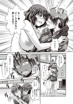 Page 328 of Joshi Luck! 2 Years Later 3 & 4