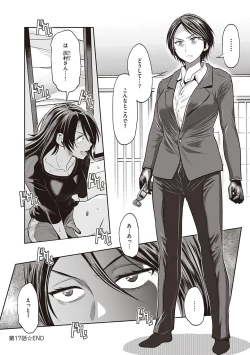 Page 357 of Joshi Luck! 2 Years Later 3 & 4