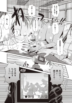 Page 371 of Joshi Luck! 2 Years Later 3 & 4