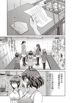 Page 402 of Joshi Luck! 2 Years Later 3 & 4