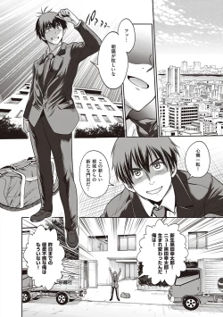 Page 407 of Joshi Luck! 2 Years Later 3 & 4