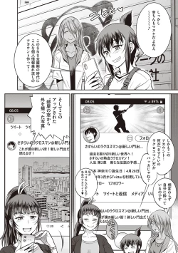 Page 411 of Joshi Luck! 2 Years Later 3 & 4