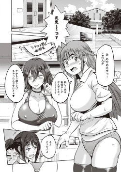 Page 413 of Joshi Luck! 2 Years Later 3 & 4