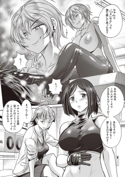 Page 415 of Joshi Luck! 2 Years Later 3 & 4