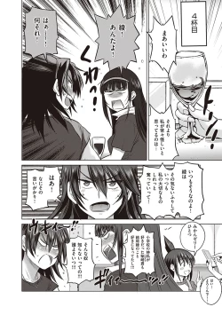 Page 423 of Joshi Luck! 2 Years Later 3 & 4