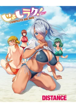 Page 448 of Joshi Luck! 2 Years Later 3 & 4