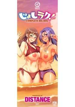 Page 452 of Joshi Luck! 2 Years Later 3 & 4