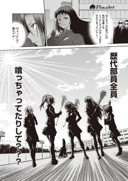 Page 57 of Joshi Luck! 2 Years Later 3 & 4