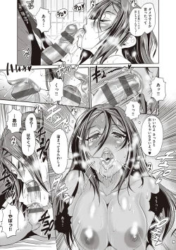 Page 98 of Joshi Luck! 2 Years Later 3 & 4