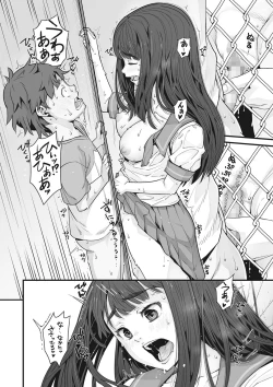 Page 21 of Kanaami no Mukouga Wa