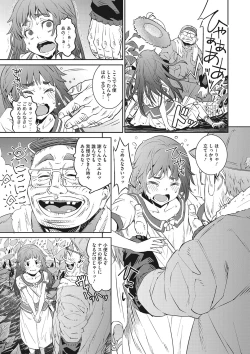 Page 28 of Kanaami no Mukouga Wa