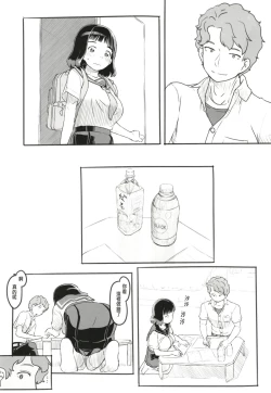 Page 27 of Yumeoi Kareshi Mochi Doukyuusei