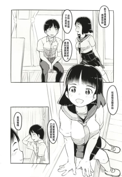 Page 4 of Yumeoi Kareshi Mochi Doukyuusei