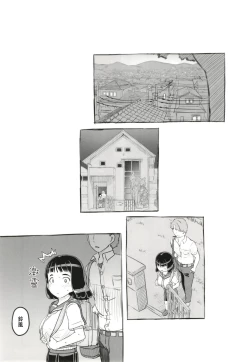 Page 63 of Yumeoi Kareshi Mochi Doukyuusei