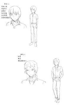 Page 69 of Yumeoi Kareshi Mochi Doukyuusei