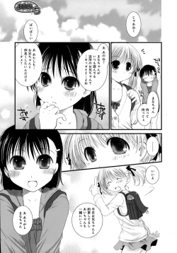 Page 104 of Sukebe-Bon