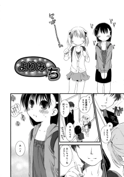 Page 105 of Sukebe-Bon