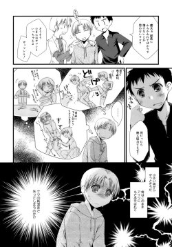 Page 139 of Sukebe-Bon