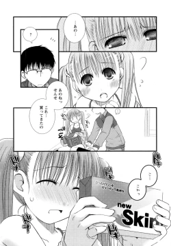 Page 167 of Sukebe-Bon