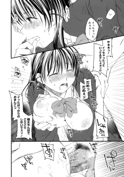 Page 77 of Sukebe-Bon