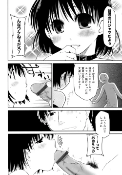 Page 87 of Sukebe-Bon