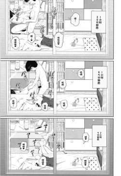 Page 17 of Kono Naka ni Kinshin Soukan Shiteiru Musume ga 3-nin Imasu #1