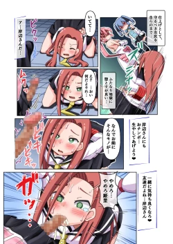 Page 21 of 魔法闘姫のえちえちな本