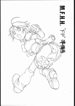 Page 1 of Melon Frappe Half and Half 'FP' Junbigou