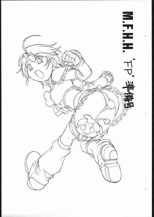 Download Melon Frappe Half and Half 'FP' Junbigou