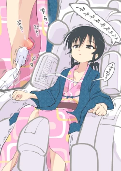 Page 4 of 旅館のマッサージチェア